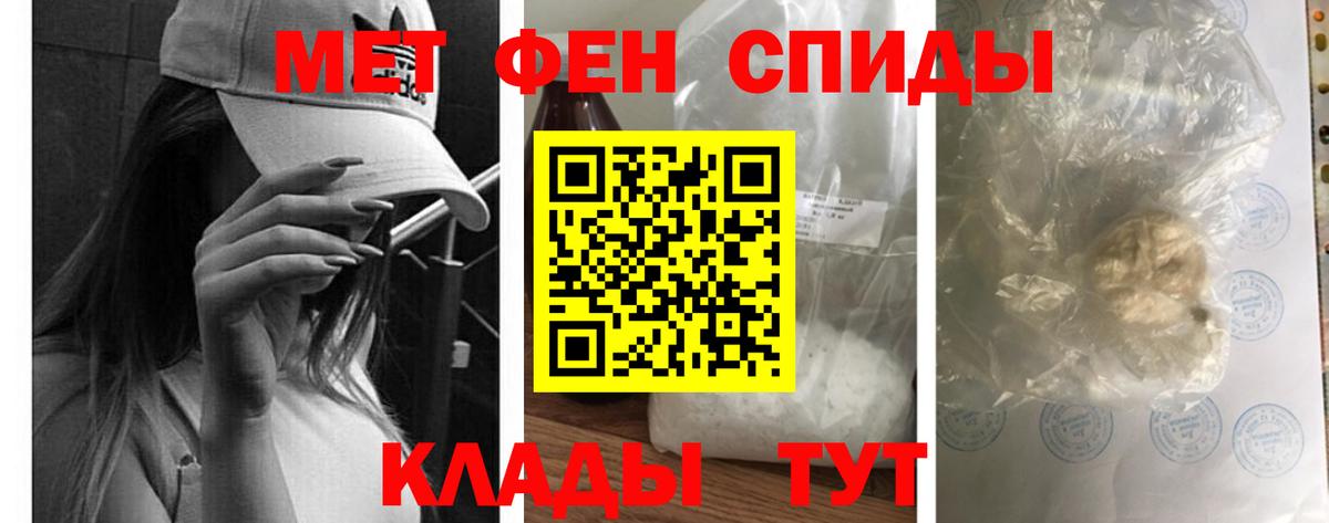 АМФЕТАМИН Розовый Мурманск