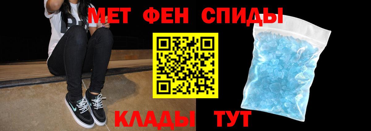 нарко площадка какой сайт  АМФЕТАМИН 98%  АМФЕТАМИН  Вход с VPN  Мурманск 
