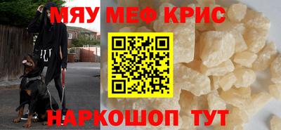 кокаин перу Заводоуковск