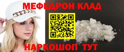кокаин перу Заводоуковск