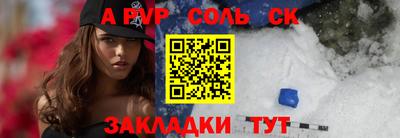 СК Свободный
