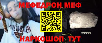кокаин перу Заводоуковск