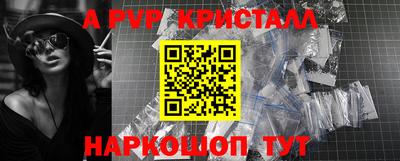 стафф Жуковский