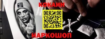 наркотики Заволжье