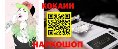 кокаин перу Заводоуковск
