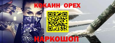 2c-b Северобайкальск