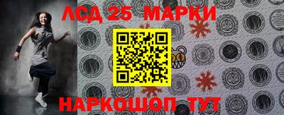 наркотики Заволжье