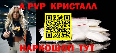 стафф Жуковский