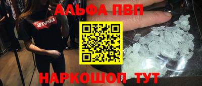 наркотики Заволжье