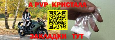 стафф Жуковский