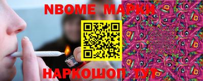 стафф Жуковский