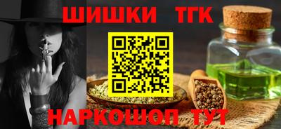 наркотики Заволжье