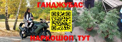стафф Жуковский