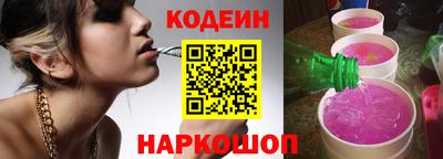 кокаин перу Заводоуковск