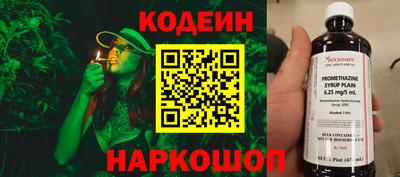кокаин перу Заводоуковск