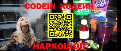 наркотики Заволжье