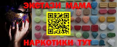 кокаин перу Заводоуковск