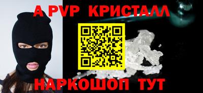 кокаин перу Заводоуковск