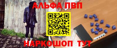 кокаин перу Заводоуковск