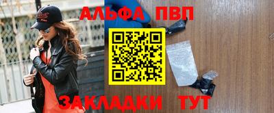 стафф Жуковский