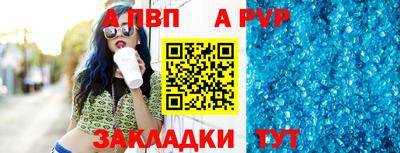 стафф Жуковский