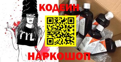 наркотики Заволжье