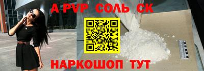 наркотики Заволжье