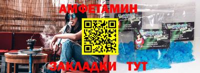 ПСИЛОЦИБИНОВЫЕ ГРИБЫ Севастополь