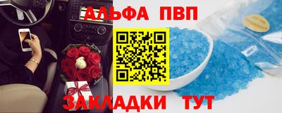 наркотики Заволжье