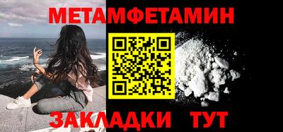 стафф Жуковский