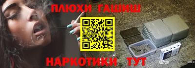 стафф Жуковский