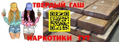 наркотики Заволжье