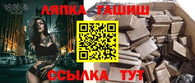 наркотики Заволжье