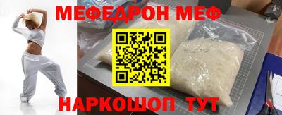 кокаин перу Заводоуковск