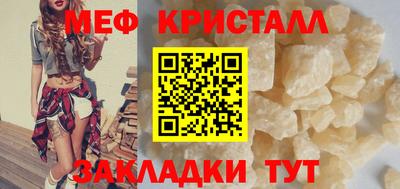 стафф Жуковский