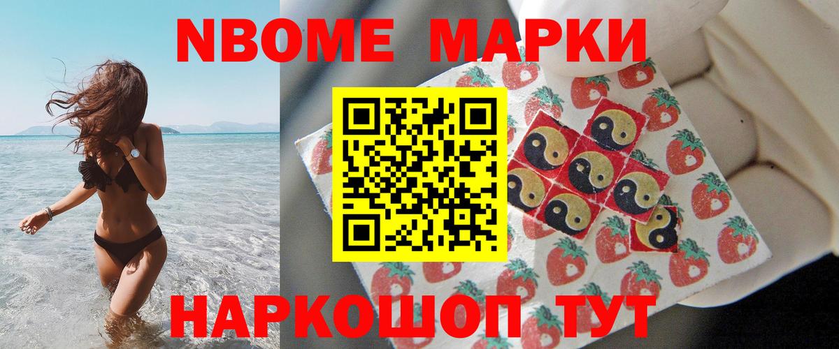 Мурманск  ЛСД экстази ecstasy  ЛСД экстази кислота  Вход с VPN 