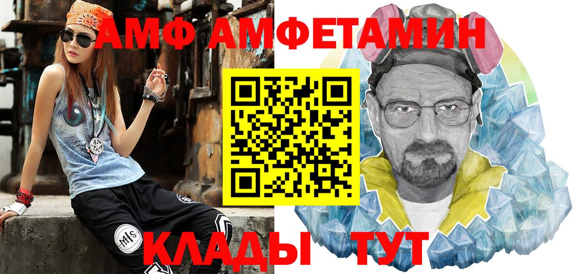 Меф мяу мяу Мурманск